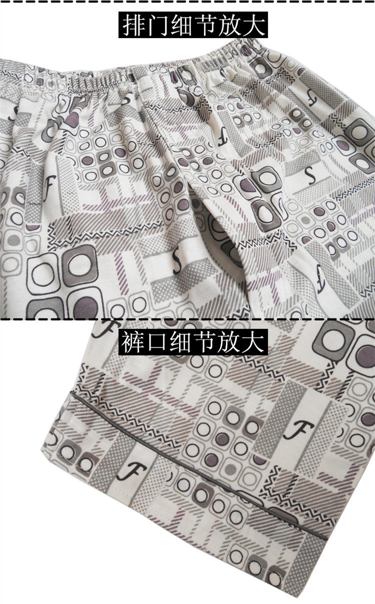 Pantalon pyjama jeunesse - Ref 720410 Image 17