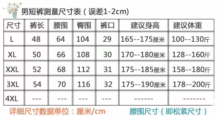 Pantalon pyjama jeunesse - Ref 717726 Image 10