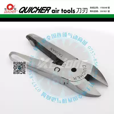 Original Taiwan cache S4 blade pneumatic cutting head copper iron circuit board electronic components foot shear pliers with HS-10