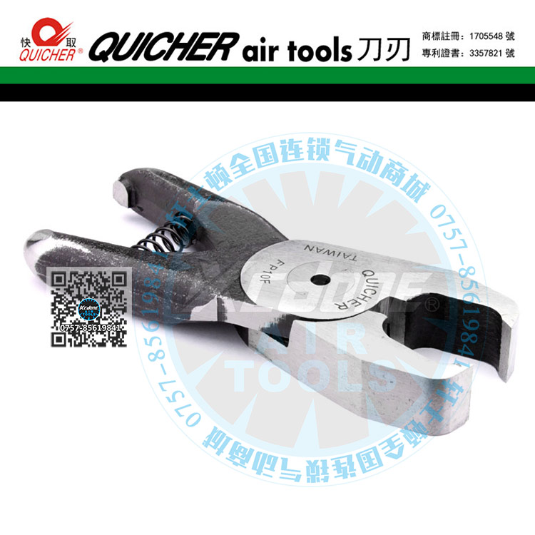 Taiwan quick to get gas cut FP10F Top-cut cutting edge Pneumatic cut head plastic bottle blank vertical vertical cut to feed machinery