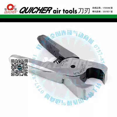 Taiwan pneumatic scissors Plastic nozzle scissors Vertical scissors F3CT F5CT F9CT top cutting gas scissors