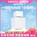 Miniso, портативные духи с легким ароматом, стойкий легкий аромат