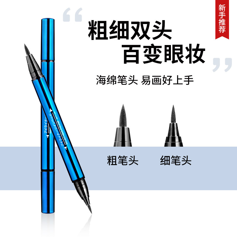 Name Genesis MINISO Eye line Pen Double head Thickness Liquid Pen Name Start-eyed Line Pen Female Waterproof without Makeup student