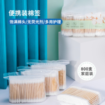 Miniso Premium Cotton Swabs 800pcs Bamboo Swabs Swabs Portable Double Tip Disposable Cotton Swabs Flagship