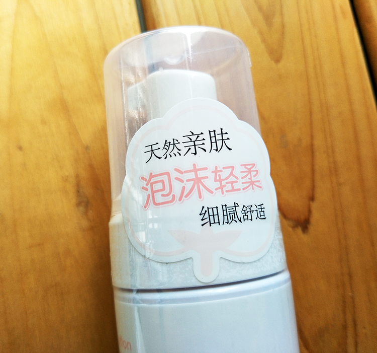 Nhật Bản MINISO chính hãng nổi tiếng bông tẩy trang nhẹ nhàng làm sạch da sữa rửa mặt tẩy trang