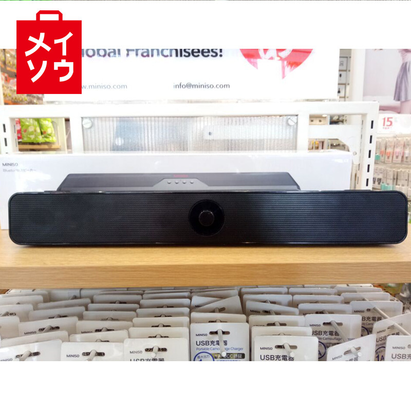 miniso ds1338