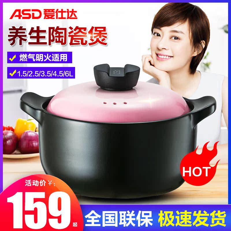 Love Shida Zhen Tao Shallow Soup Pot 2 5L Ceramic saucepan soup pot Nourishing Saucepan soup pot Heat-resistant porridge pot RXC25B3Q