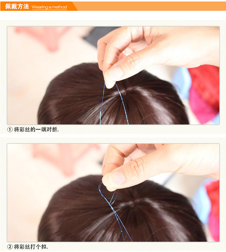 Extension cheveux - Ref 222664 Image 17