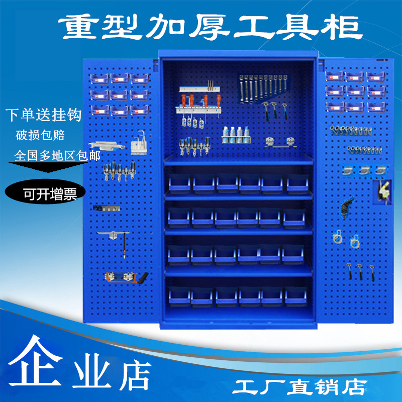 Heavy-duty double-door tool cabinet thickened multi-functional parts cabinet workshop storage cabinet lathe iron cabinet