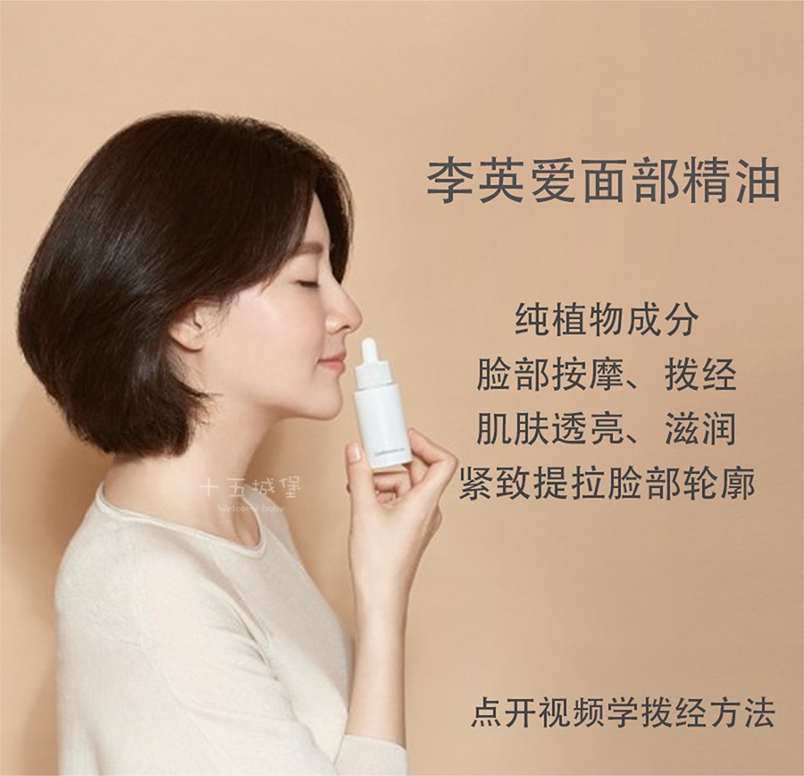 Li Ying'ai camellia essential oil 40ml large-capacity new version of LYAnature facial dial massage moisturizing out of print