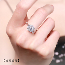 Shake the same rotating ring Korean version of the personality student opening ring Net red with the same beating index finger ring jewelry