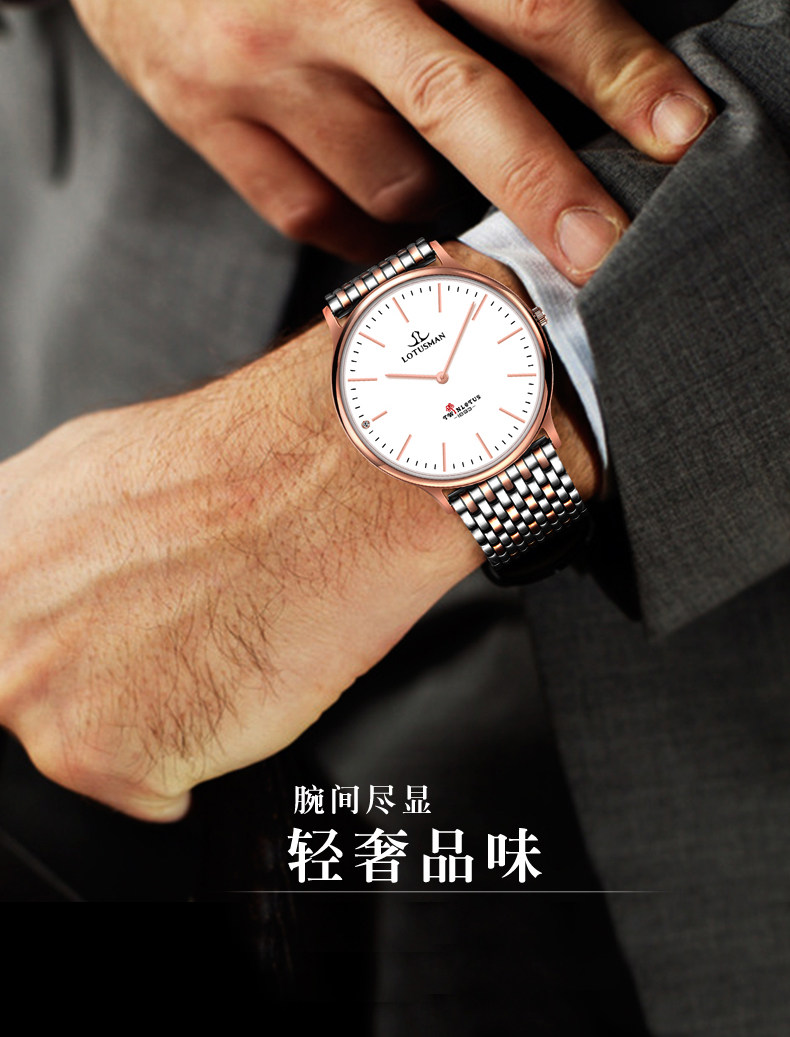 Montre pour Femme LOTUSMAN     - Ref 3271562 Image 16