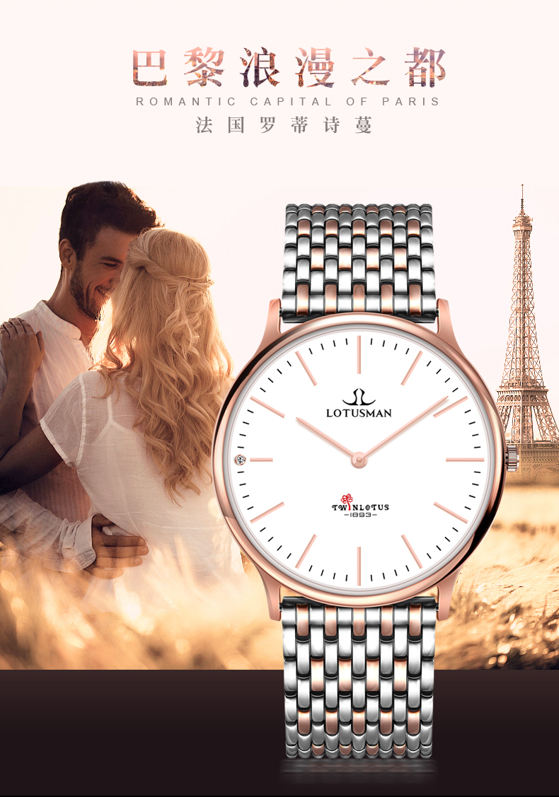Montre pour Femme LOTUSMAN     - Ref 3271562 Image 8