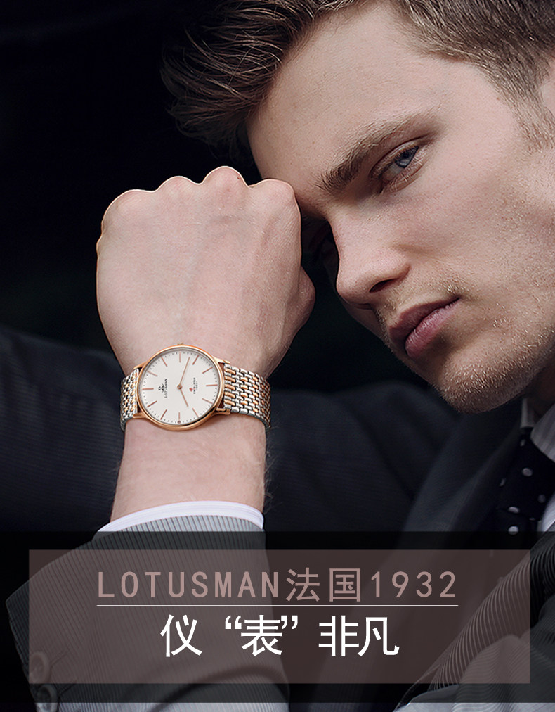 Montre pour Femme LOTUSMAN     - Ref 3271562 Image 15