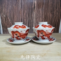 Jingdezhen Cultural Revolution Factory porcelain alum red hand-painted Taishi Shaobao Sancai covered bowl covered cup tea cup Kung Fu tea set