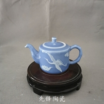 Jingdezhen Cultural Revolution Factory Ceramics Jianguo Porcelain Factory Monochrome Glaze Sky Blue Glaze Xiangyun White Crane Teapot Kung Fu Tea Set