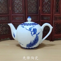 Jingdezhen Cultural Revolution Factory Ceramics Hand-Painted Blue and White Birds and Flowers Teapot Hold-Ear Teapot Kung Fu Tea Set Bao Lao