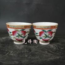 Jingdezhen Cultural Revolution Factory porcelain fully handmade pastel hand-painted longevity peach tea cup tea cup Kung Fu tea set 100 ml
