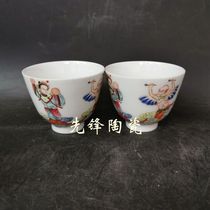 Jingdezhen Cultural Revolution Factory Porcelain Handmade Retro Style Master Cup Pastel Hand-painted Thunder Goddess Mother Tea Cup
