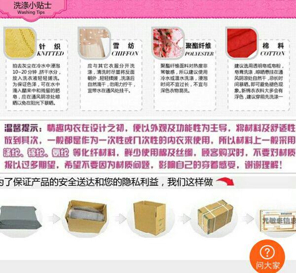 Peignoir le Style de soutien-gorge - Ref 597902 Image 19