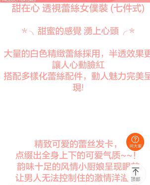 Peignoir le Style de soutien-gorge - Ref 597902 Image 6