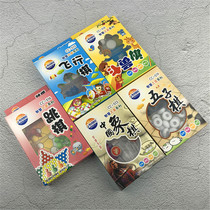 June 1 gift childrens parent-child desktop puzzle casual game Flying chess Chess Checkers Backgammon Colosseum Chess