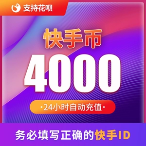 Быстрая валюта перезаряжается 4000 быстрая валюта 4000 Fast Live трансляция 4000 тыс. Валюта быстрая валюта в прямом эфире