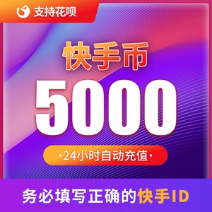 Быстрая валюта перезаряжается 5000 быстрая валюта 5000 быстрого вживую трансляцию 5000 тыс. Валюта быстрая валюта в прямом эфире