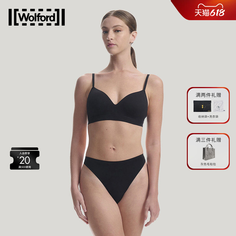 Wolford/Wolford Individual Seamless Comfortable Non-Stuffy Bra Underwear for Women 61252