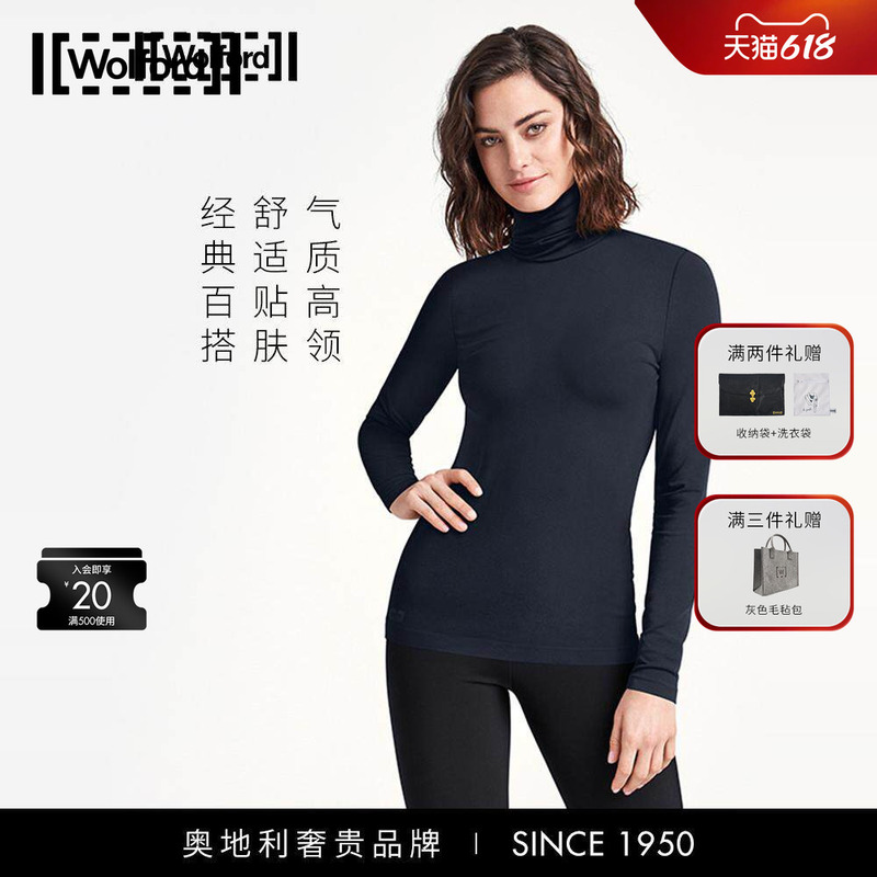 Wolford/Wolford Aurora Summer High-Neck Inner Layering Shirt Long-Sleeved Slim-Fitting Top for Women 56216