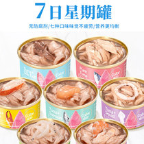 Cute claw doctor cator Meocai seven-day can large pieces of meat cat canned cat snack can 80g*70% kitten wet food