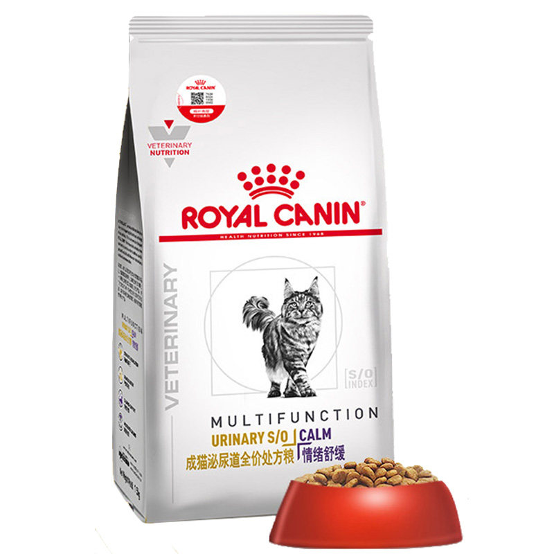 Cute Claw Doctor Royal Urinary Tract Prescription Grain MUC34 Kitty Cat Food Mood Soothing Full Cat Universal 1 5kg