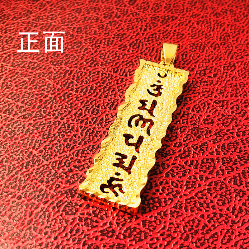 Da Ming Bản thảo tiếng Phạn tiếng Việt Sha Jin Lầu năm góc Vàng giả vàng Cặp đôi sáu nhân vật Thần chú Nhẫn trống không rơi nhẫn bạch kim nam