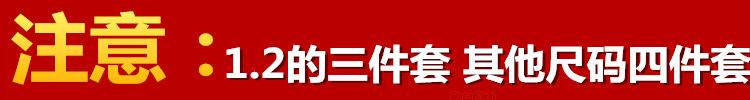 Bộ đồ giường nhà dệt Hàn Quốc gồm bốn bộ đồ giường đôi 1.8 2.0m, bộ đồ giường 1,5 m bộ ra nệm