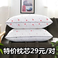 [Một cặp] gối khách sạn cotton lõi gối gối người lớn thoải mái gối mềm gối cao và thấp gối nằm cho bé