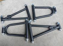 DIY homemade car four-wheeled go-kart modified front suspension accessories ATV upper and lower rocker arm swing arm