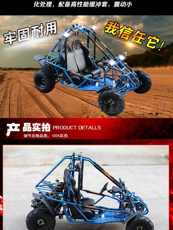 200cc làm mát bằng dầu đôi xe máy kart xe máy bốn bánh off-road aTV xe máy người lớn go-kart moto điện trẻ em