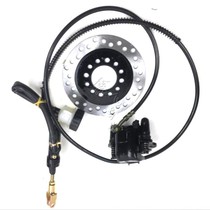 168CC kart quad bike kart rear brake pump disc brake pump brake system brake disc 1.4 meters
