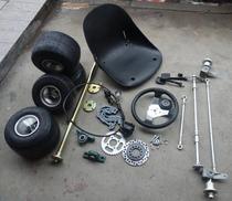 Homemade GO-KART four-wheel drift kart accessories modified rear suspension front steering rear axle rear axle 5 inch wheel ring