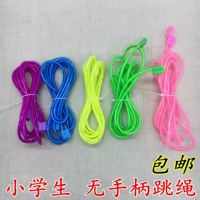 Student skipping rope for primary school students without handle skipping rope without handle skipping rope kindergarten single standard skipping rope