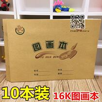 Drawings Ben Blank Ben 16K Children Drawings Ben Graffiti Ben 16 Open Drawings Ben Fine Art White Paper