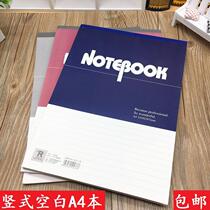 A4 blank notebook large number upturned notebook vertical white paper This speed writes this white paper draft stool signature