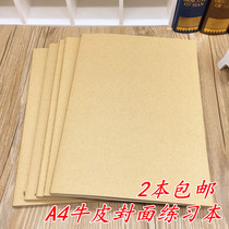 2 Ben Bull Leather Notebook Notepad Soft Transcript A4 Large Number Exercise This a4 Bull Leather Cover Stitched Book