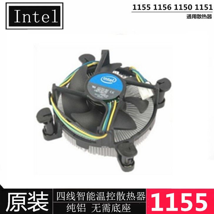 CPU Fan Super Silent Unloader Original Fit 1155 Aluminum CPU Radiators 4-4 Silent Fan 1150 1151 1