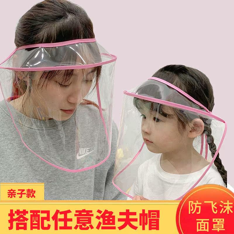 Newborn son out mask child mask baby anti-droplets anti-droplets baby out anti-outbreak protection shield