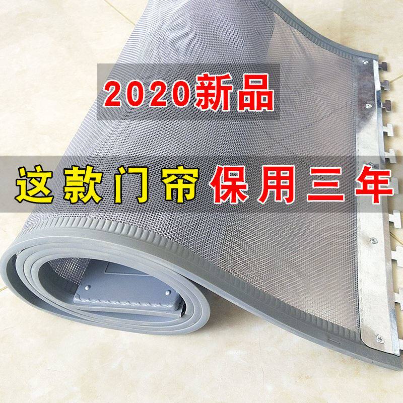 Yarn Door Push Gate Gates Encrypted Mesh Yarn Sand Door Curtain Mosquito Repellent Outdoorgate Magnet Suction Free From Punching Countryside Self Priming Summer Season