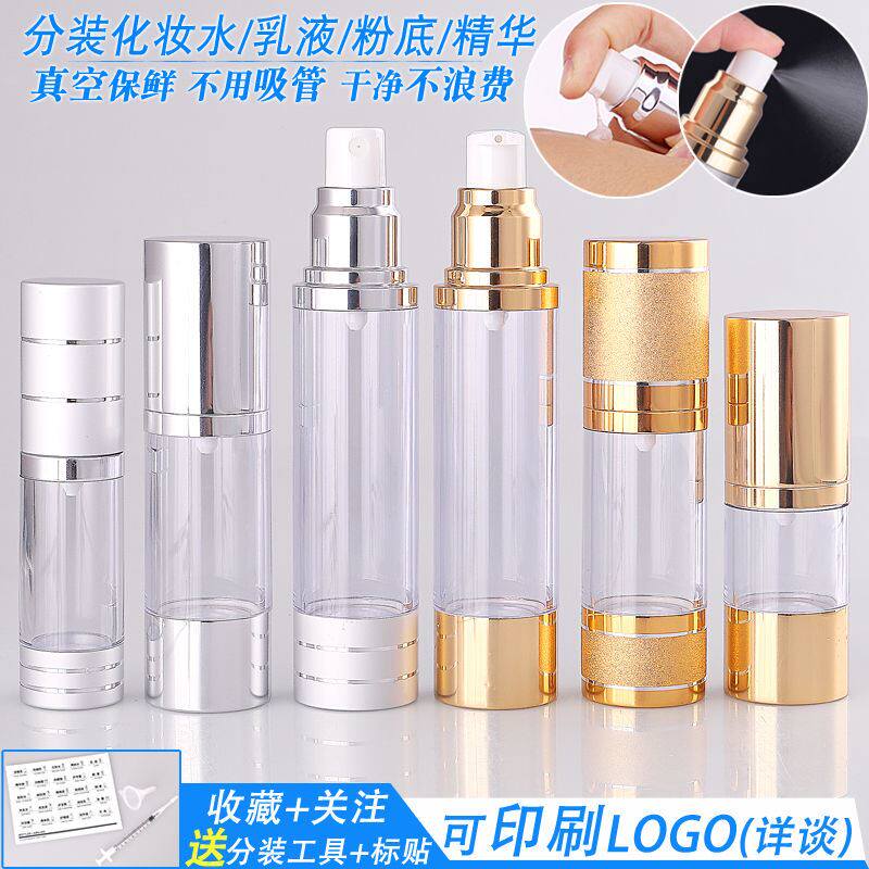Advanced Split Bottle Vacuum Bottle Split Bottle Spray Bottle Press Emulsion Bottle Water Milk Essence Powder Bottom Travel Portable