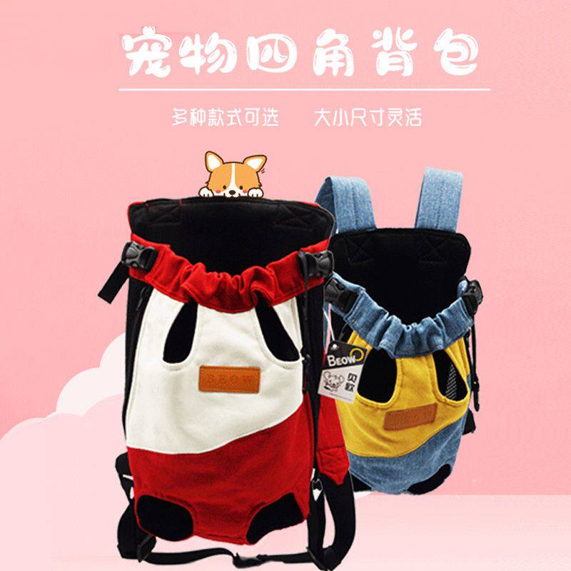 Dog Bag Outside Portable Bag Dogs pooch Shoulder Bag Double Shoulder Portable Bag Pet Kitty Bag Outout Bag Portable Breathable