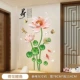 14. Lotus Carp