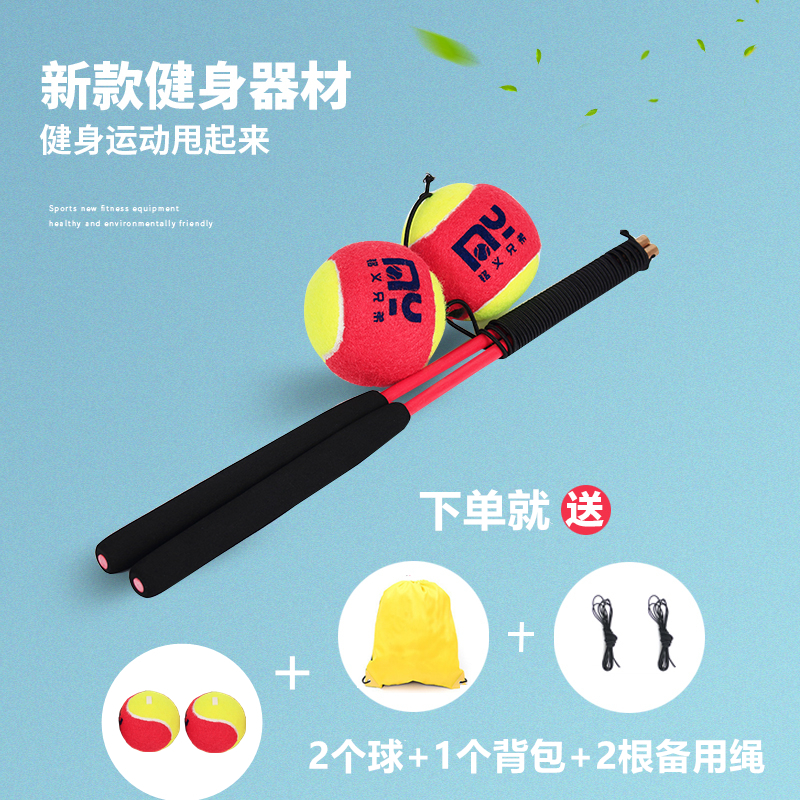 Jump-in-ball fitness ball Seniors Arms Thrower Ball square Children bounce jumping ball toddler kids exercise with line balls